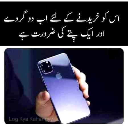 Right friends