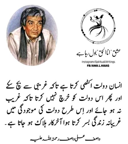 sahi kaha
