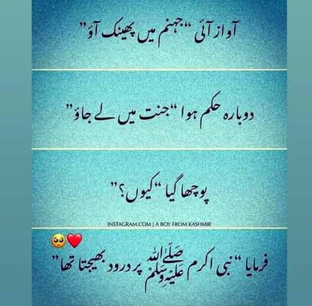 Islamic Quotes image