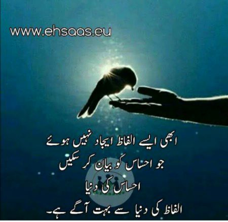 By Hurain BAlOCH