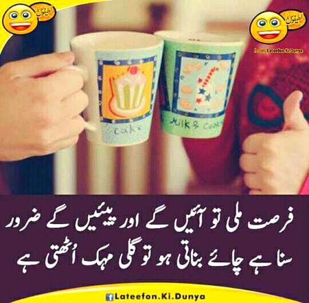 #tea lovers