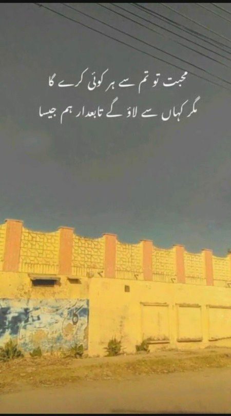 mUhaBaT tO tUm sY haR kOi kaRy Ga .a2