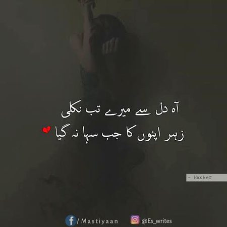 😑😑😑💔💔💔😢😢😢😢😑😑😑😑
