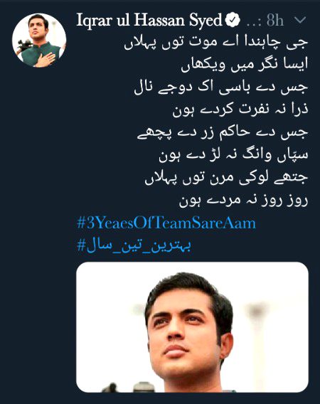 By Hurain BAlOCH