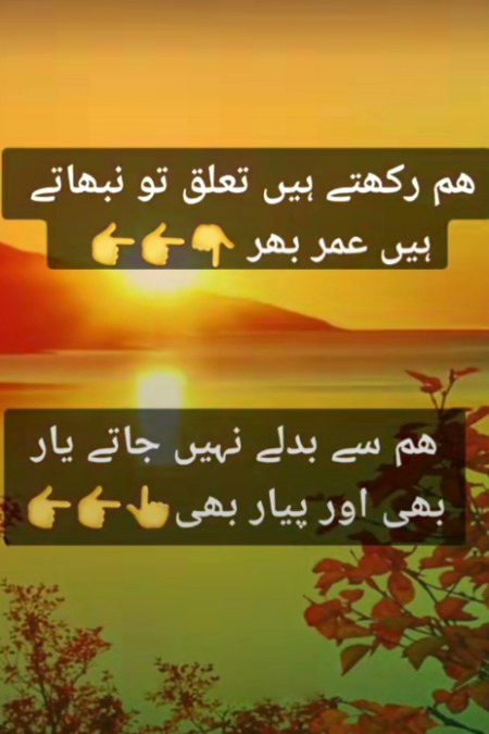 Attitude Poetry image