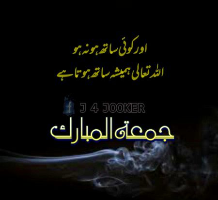 Beshak💕💕💞💞