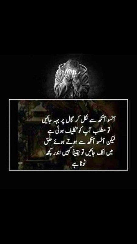 YE ANKHO KY ANSO B NA