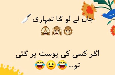 Asi dhmki kis kis ko multi h
