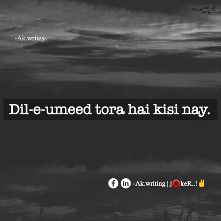 💔 محبت کا کتنا عجیب رشتا ہے💔
صاحب
💔دل تکلیف میں ہے اور تکلیف دنیے والا💔
AK-WRITES