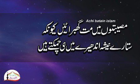 ThisIsRight