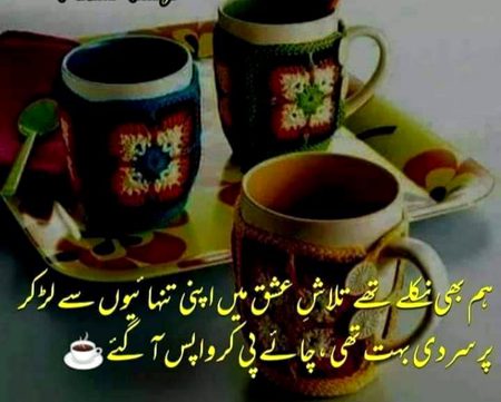 KOIE HY..G..FM