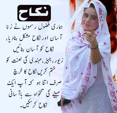Right na all