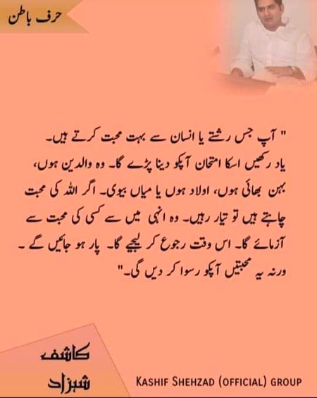 100% true words