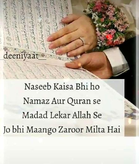 No doubt