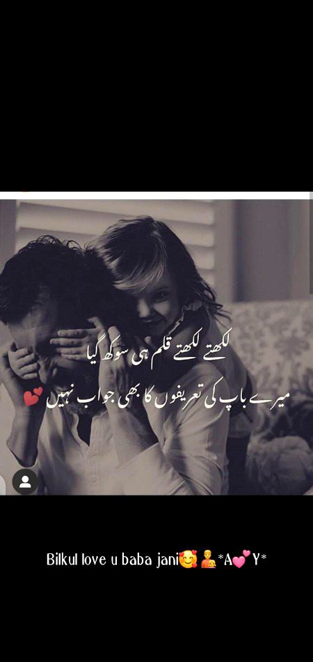 I love you baba Jan👑