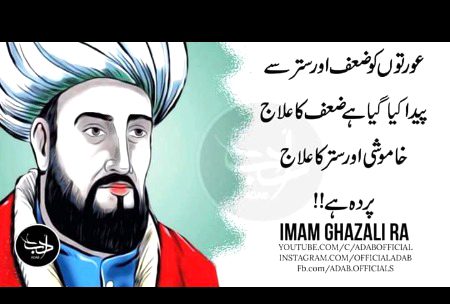 Asslam Alikum🙂... Zoof ka mtlb🤔