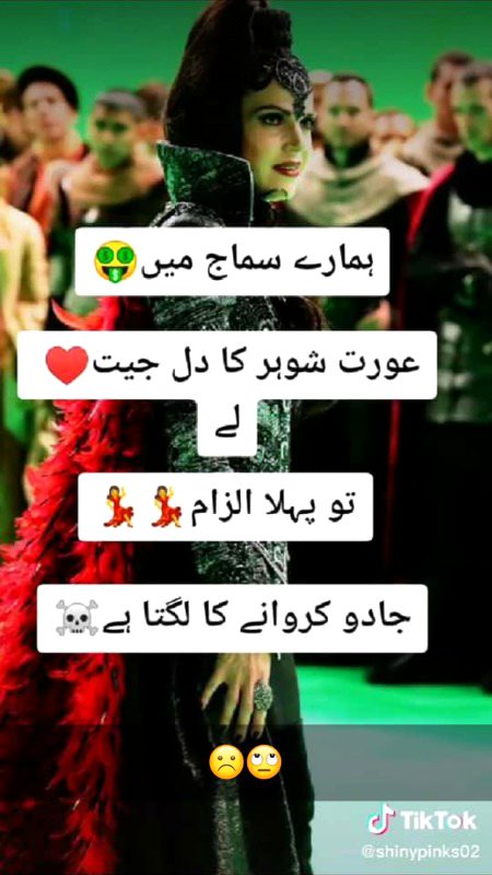 🔥🔥حقیقت🔥🔥