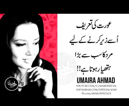 Hmm sb bhanain hi bht achi hn to kisi ki jhoti tareef ki koi zarort ni ha🙂