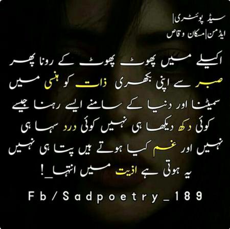 Khuda kisi ko aisi aziyat na dy kabhi b😢😢