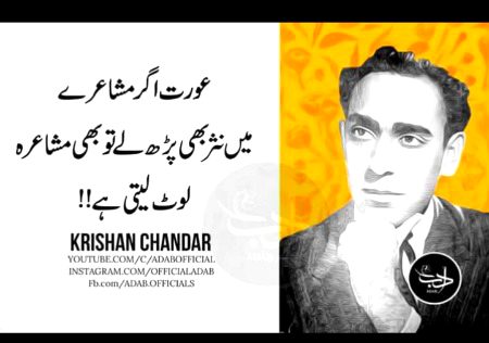 Hum murd hi pagal hn😑