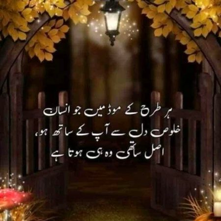 Hmm Right👍🥀🥀