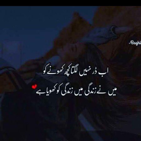 Sad Poetry image
