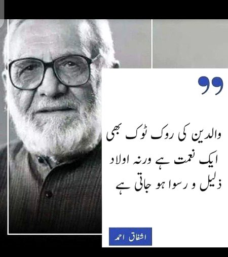Allah pak rahmat kary☺