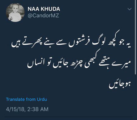 Attitude Poetry image