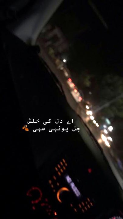 چلتا تو ہوں ان کی محفل میں

😑😑😑💔💔💔😑😑😑😑