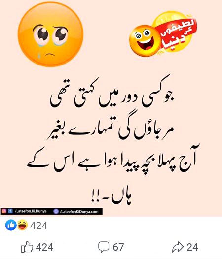 Jhoutii Girls😋😋😋