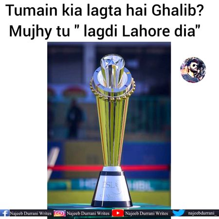 Lgdi lahore de ha