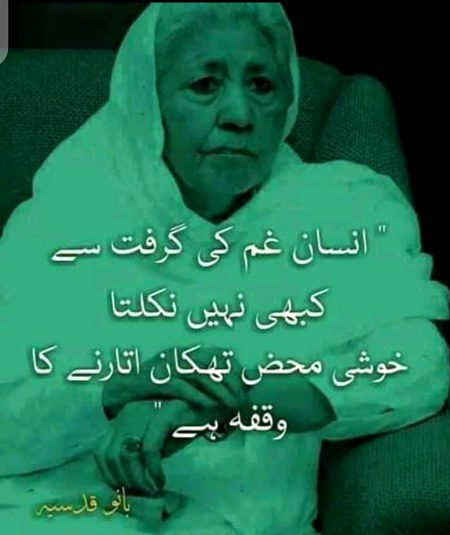 Allah rahmat kary☺