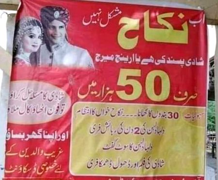 Dulhan b sth dy dty yaaal😢