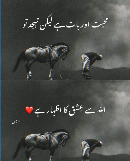 zara sochye aur amal ki jye
