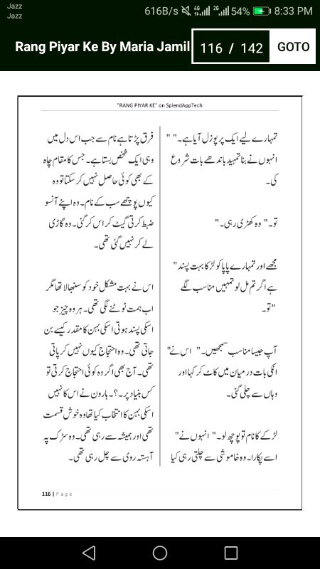 رنگ پیار کے"