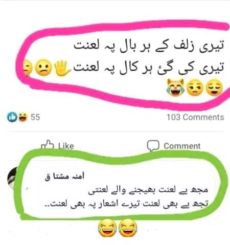 After breakup