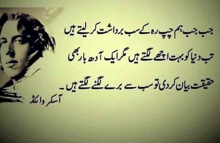 Right🥀🥀🌷🌷🌹🌹