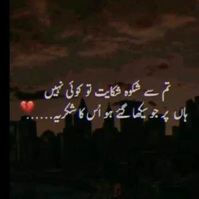 Hmmm 💔💔💔💔