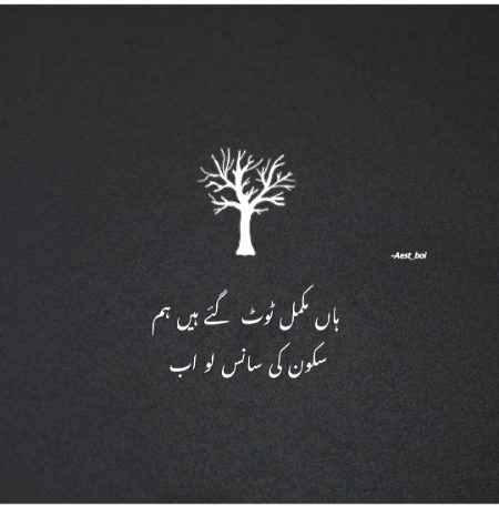 By Hurain BAlOCH 😭😭😭