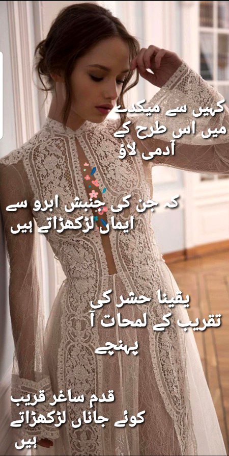 Romantic Poetry image