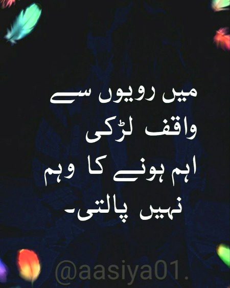 Ma waqif ho 👈🥰🥰🥰