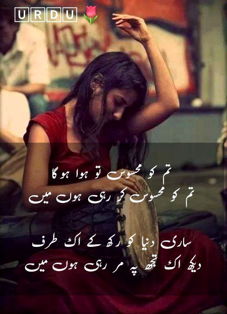 Romantic Poetry image