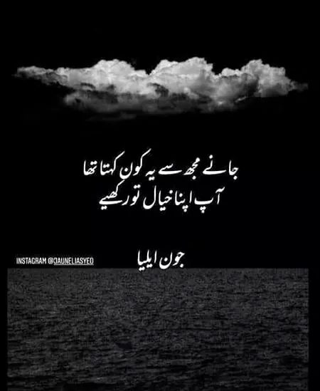 ملتے ہیں شب و روز سبھی لوگ شناسا اک تم سے ملاقات کا ارمان بہت ہے💕 -