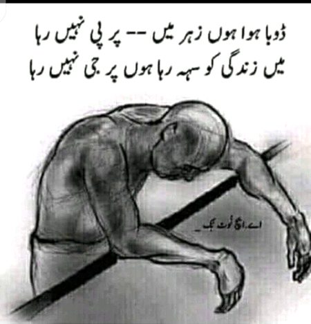 Hmm suchii🙂