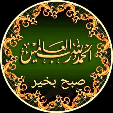 السلام علیکم
