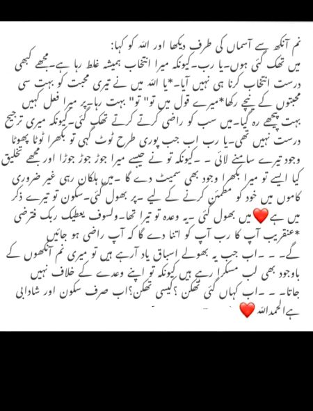 صبر کرنے سے صبر آجانے تک کا سفر بہت ازیت ناک ہوتا ہے 💯🙃🖤
❌