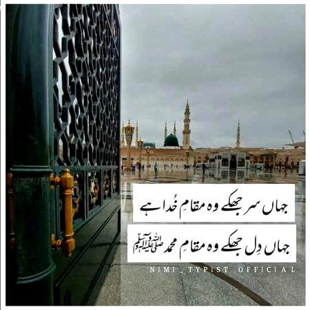 SUBHAN ALLAH ❤DUAON MA YAAD RKHAI GA 😊