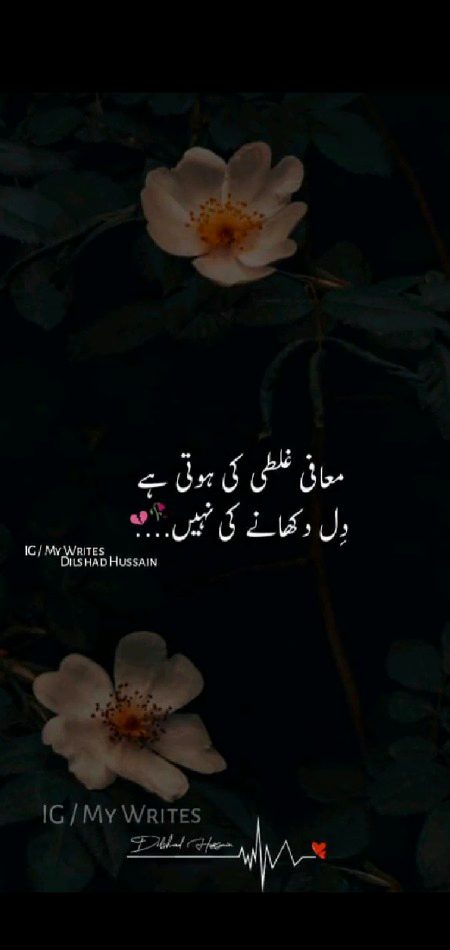 Mgr Koi Ye Samjhta NH h