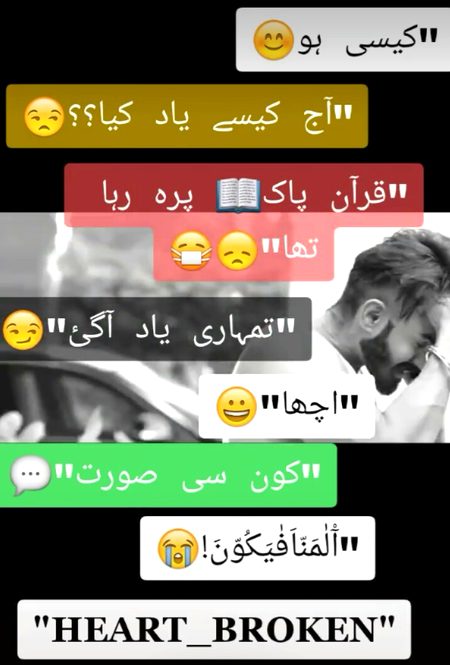 muskii jana
