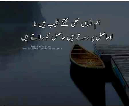 ....🥀🥀🥀....